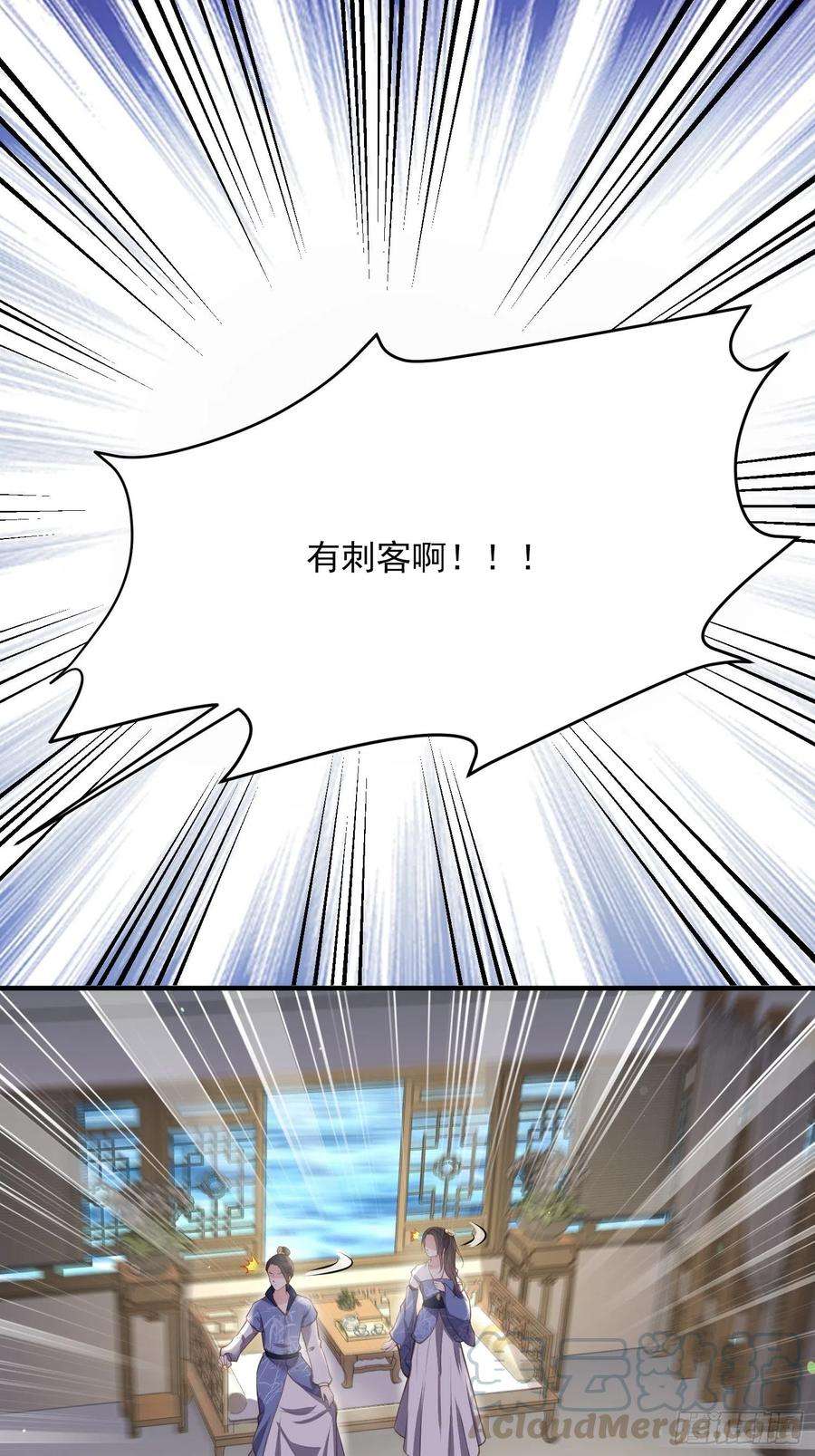 宦妃天下142话 百里青的过去