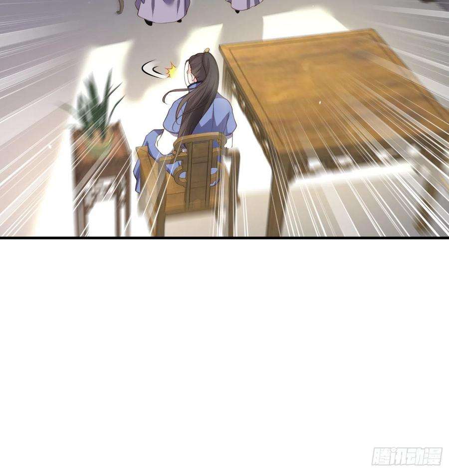 宦妃天下142话 百里青的过去