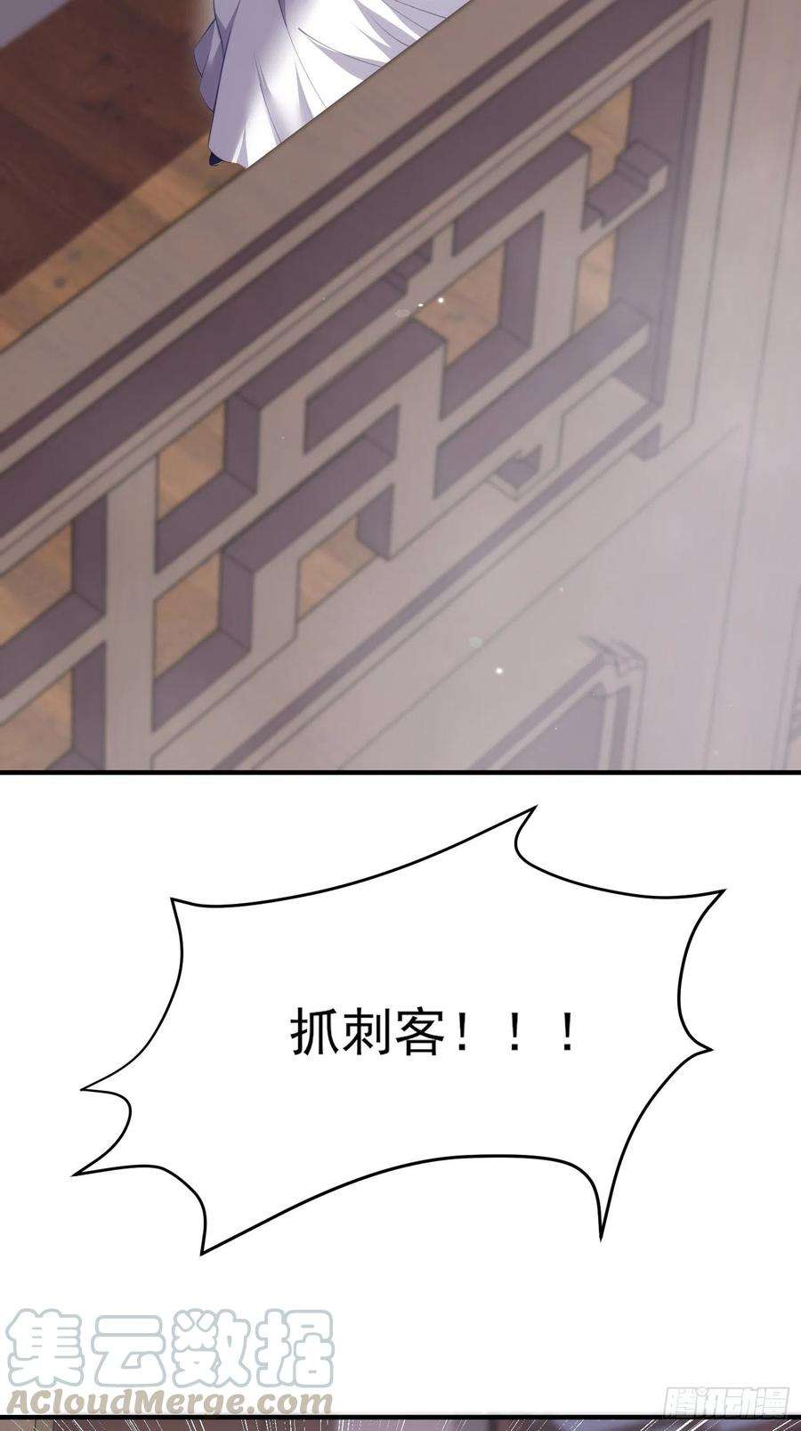 宦妃天下143话 沙漠遇险