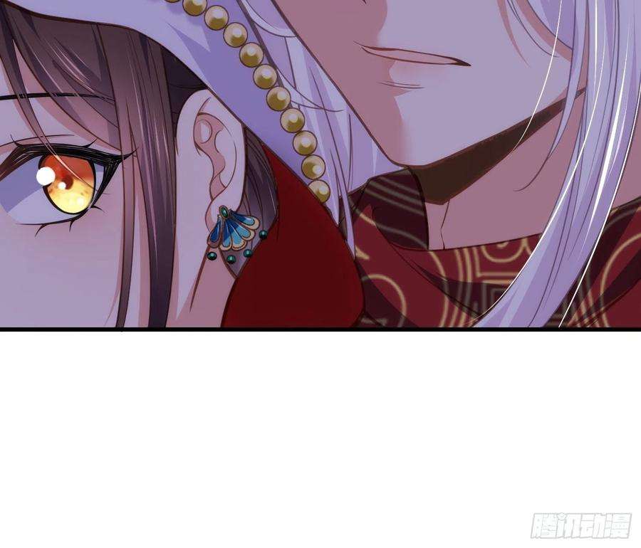 宦妃天下143话 沙漠遇险