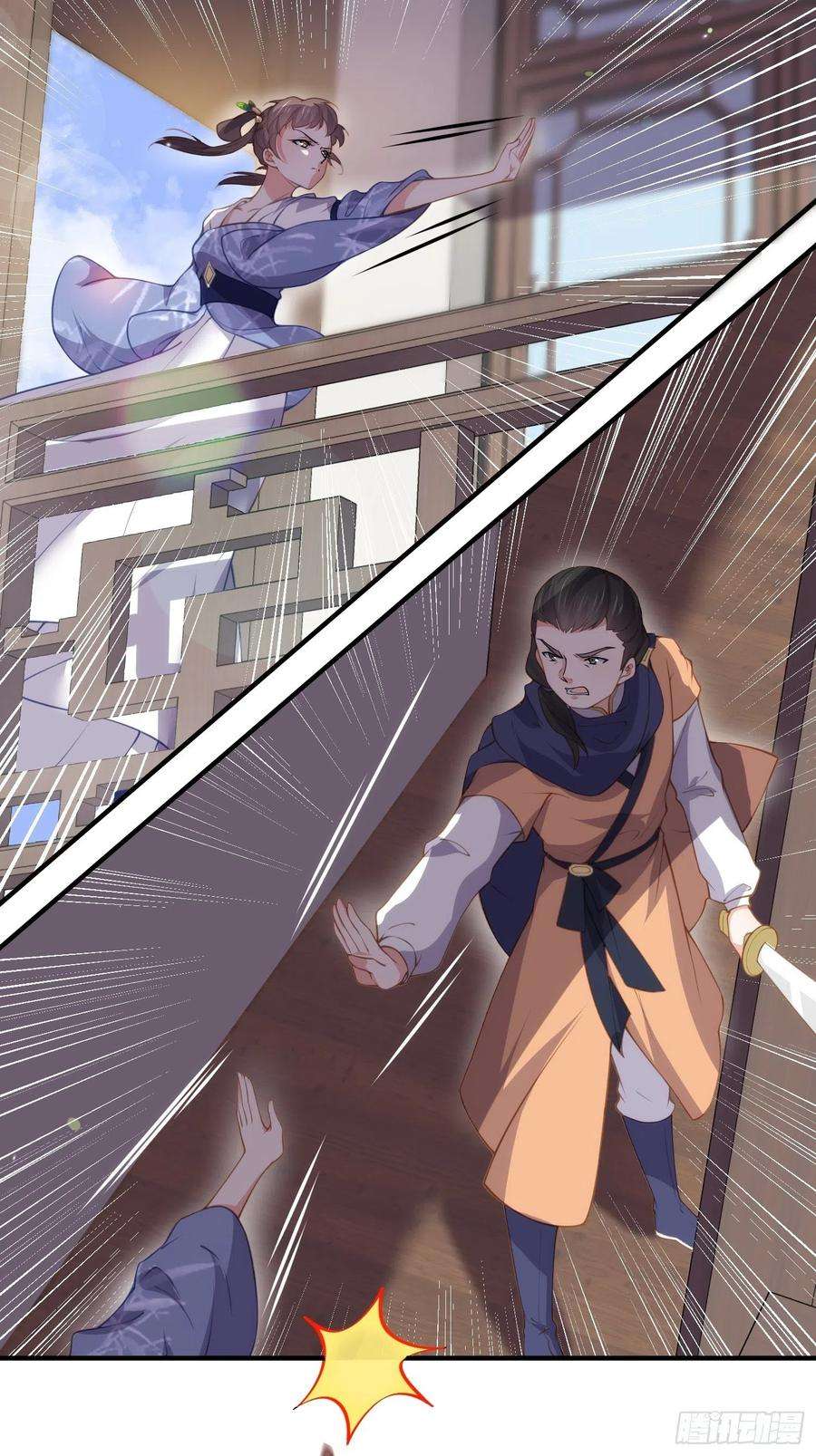 宦妃天下143话 沙漠遇险