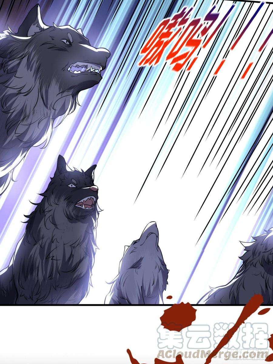 宦妃天下143话 沙漠遇险