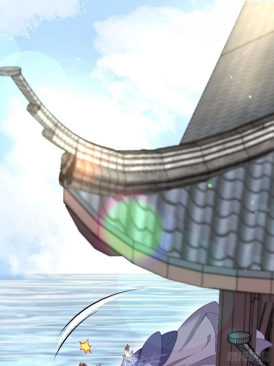 宦妃天下143话 沙漠遇险