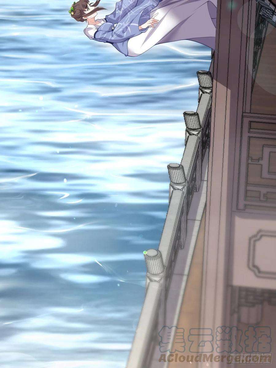 宦妃天下143话 沙漠遇险