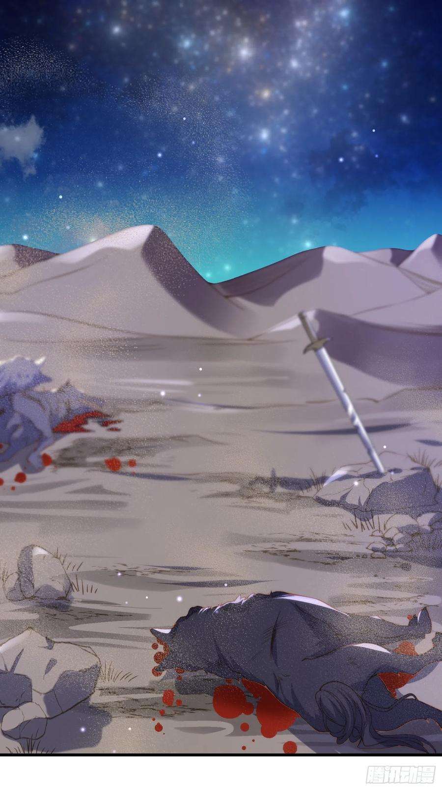 宦妃天下144话 她不是你能碰的人