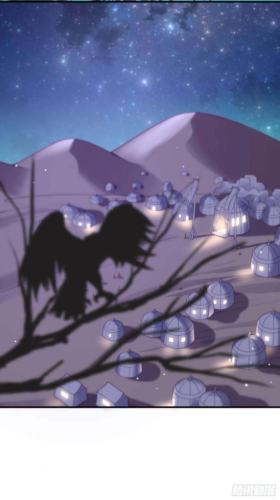 宦妃天下144话 她不是你能碰的人