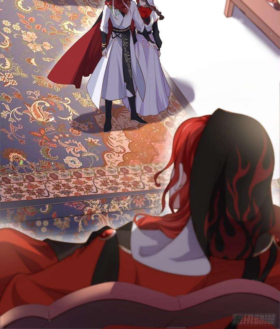 宦妃天下144话 她不是你能碰的人