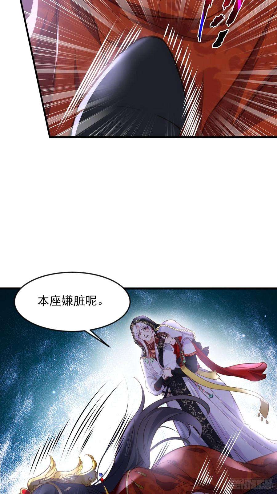 宦妃天下145话 西凉仙之死