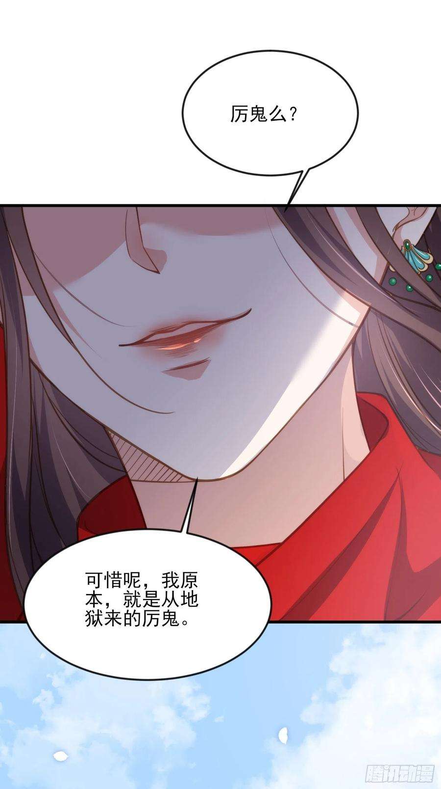 宦妃天下145话 西凉仙之死