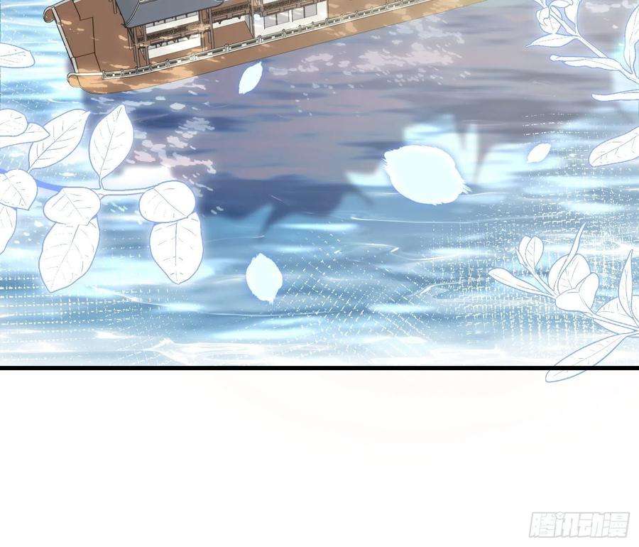 宦妃天下145话 西凉仙之死