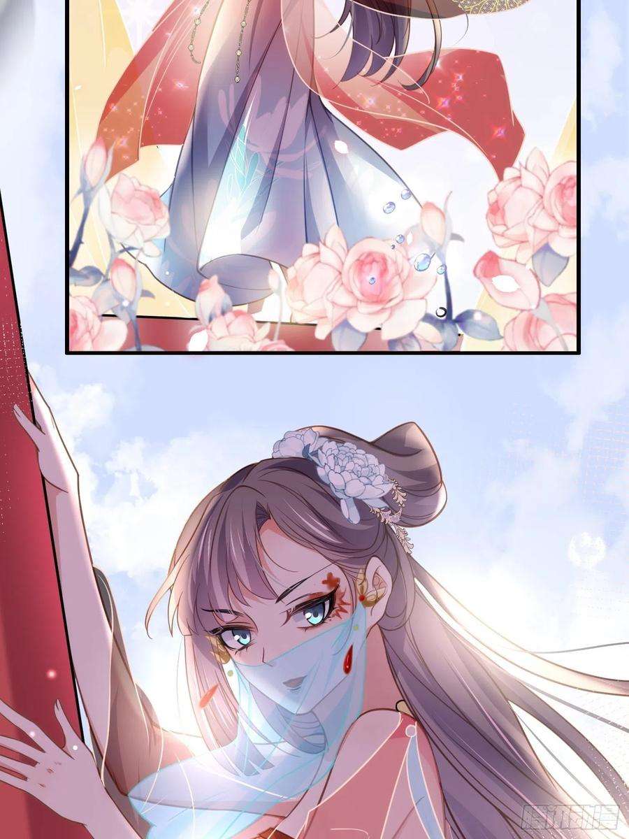 宦妃天下145话 西凉仙之死