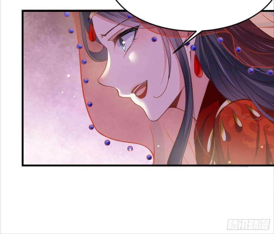 宦妃天下145话 西凉仙之死