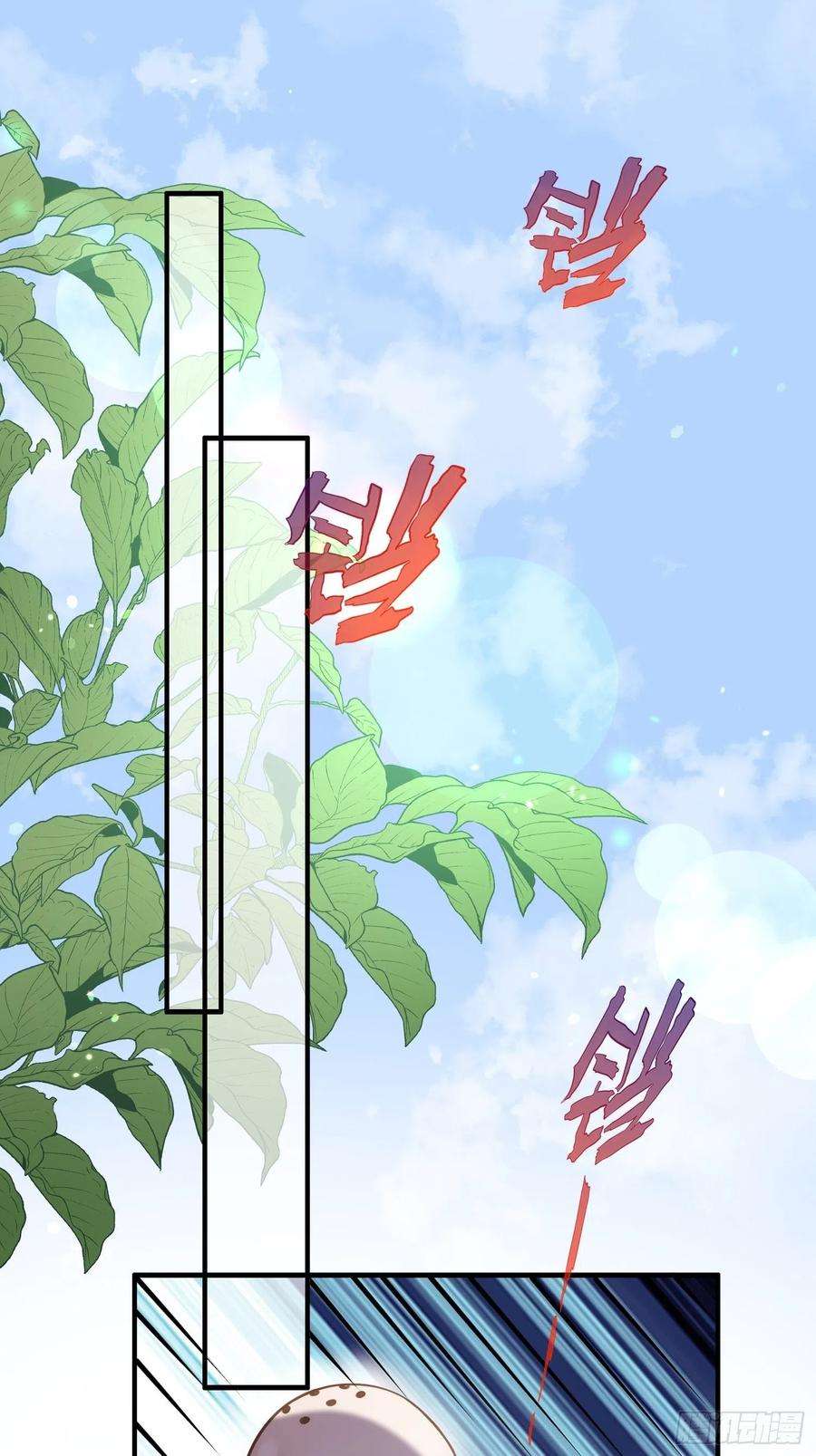 宦妃天下146话 绿光神教教主