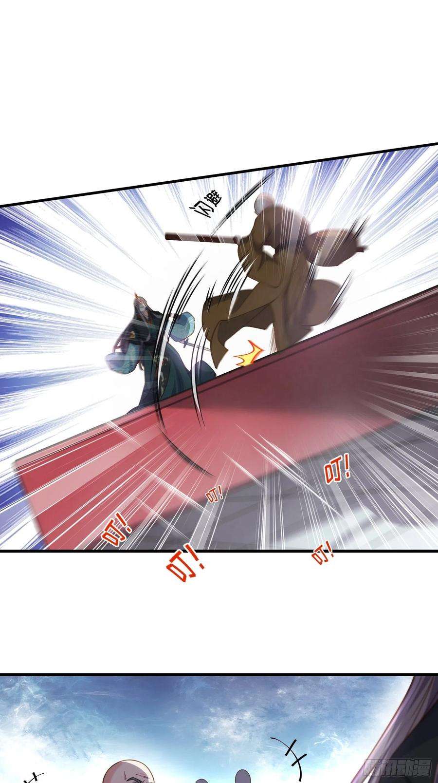 宦妃天下146话 绿光神教教主