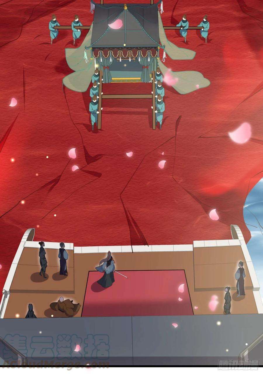 宦妃天下146话 绿光神教教主