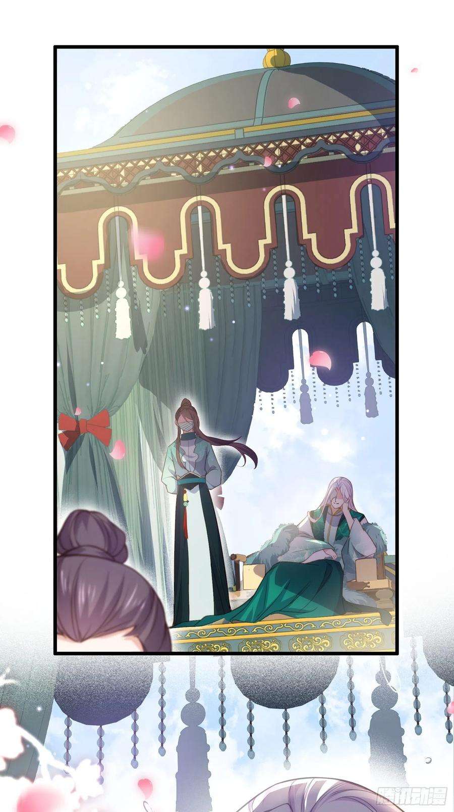 宦妃天下146话 绿光神教教主