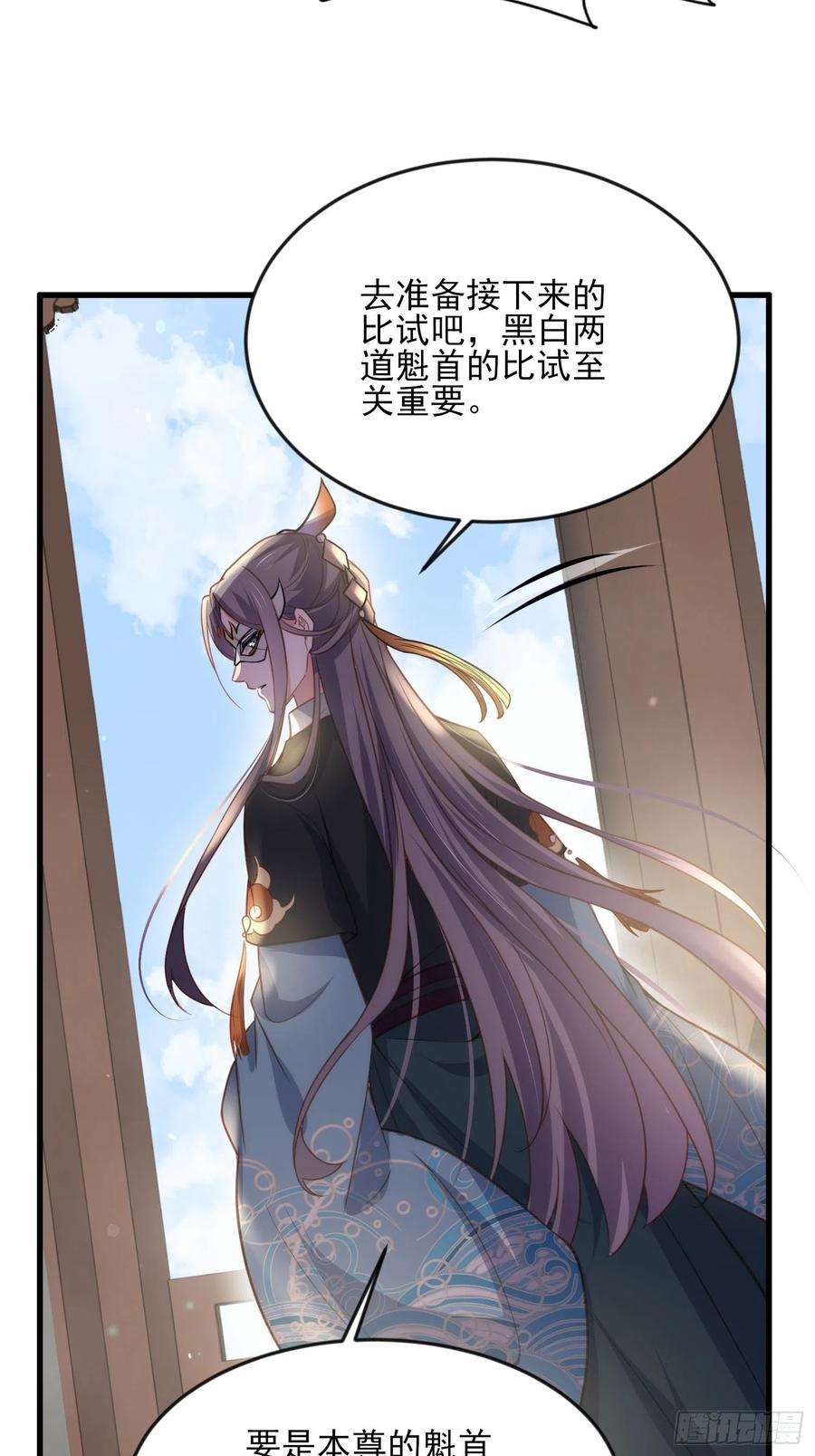 宦妃天下146话 绿光神教教主