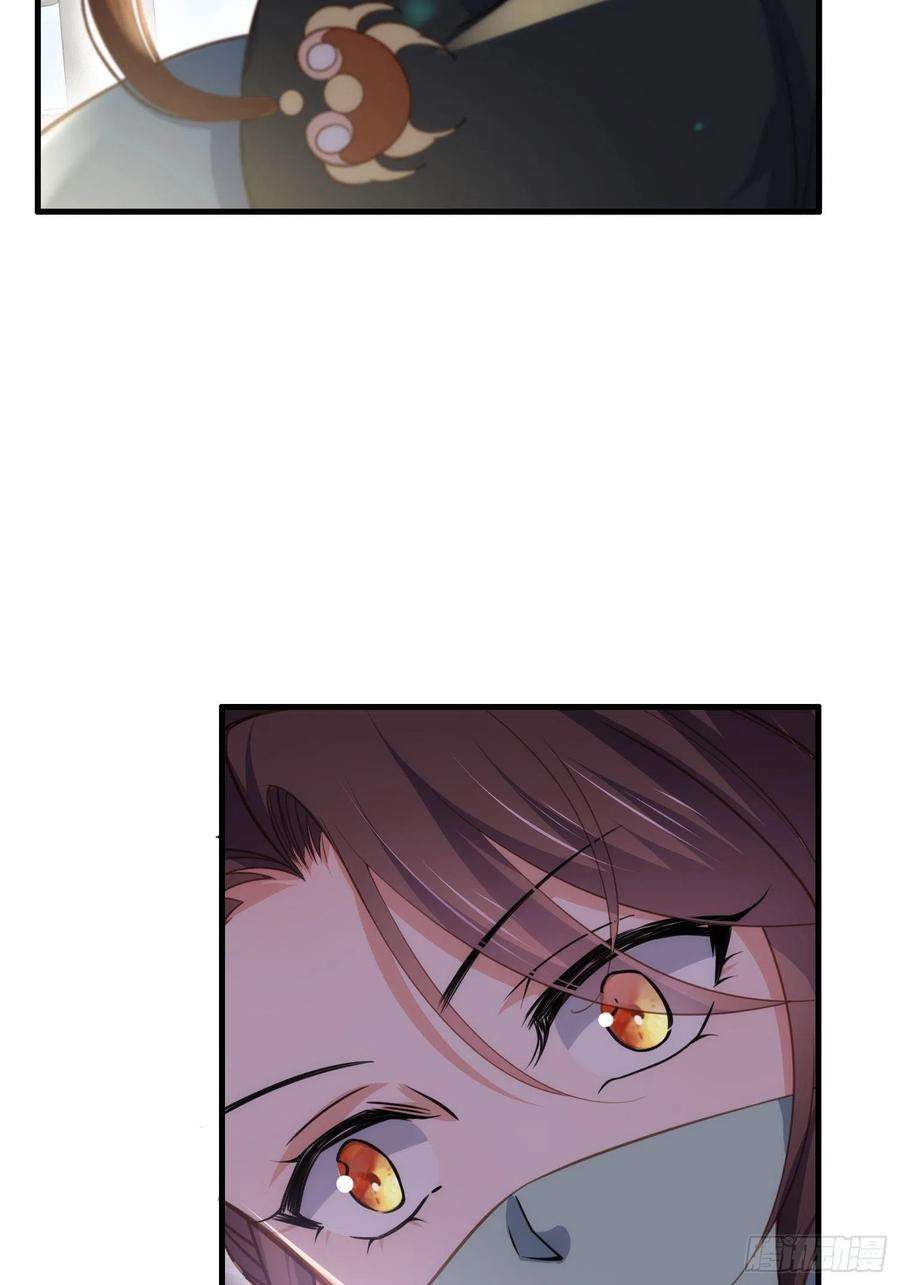 宦妃天下147话 教主的真实身份