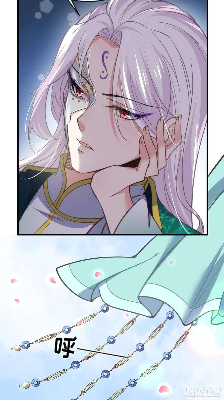 宦妃天下148话 本座醋了