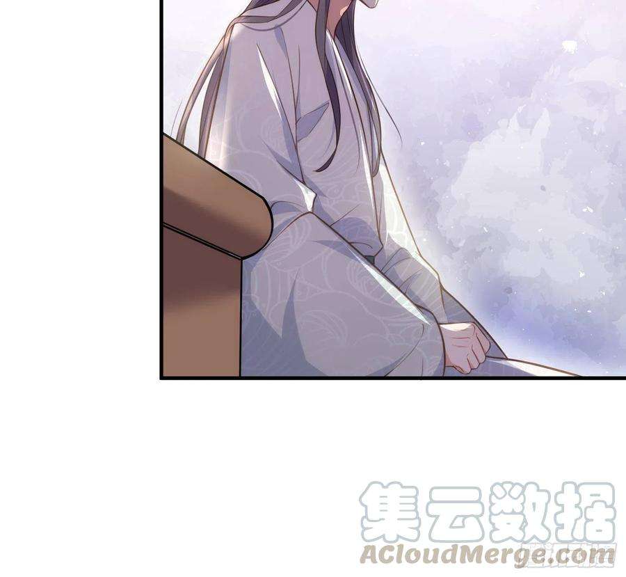 宦妃天下149话 夫君来了