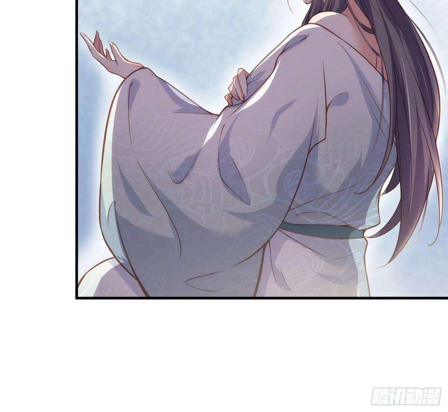 宦妃天下149话 夫君来了