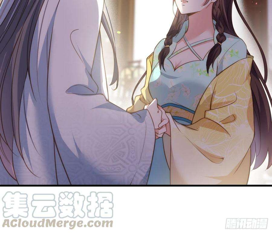 宦妃天下150话 你敢跟我赌吗？