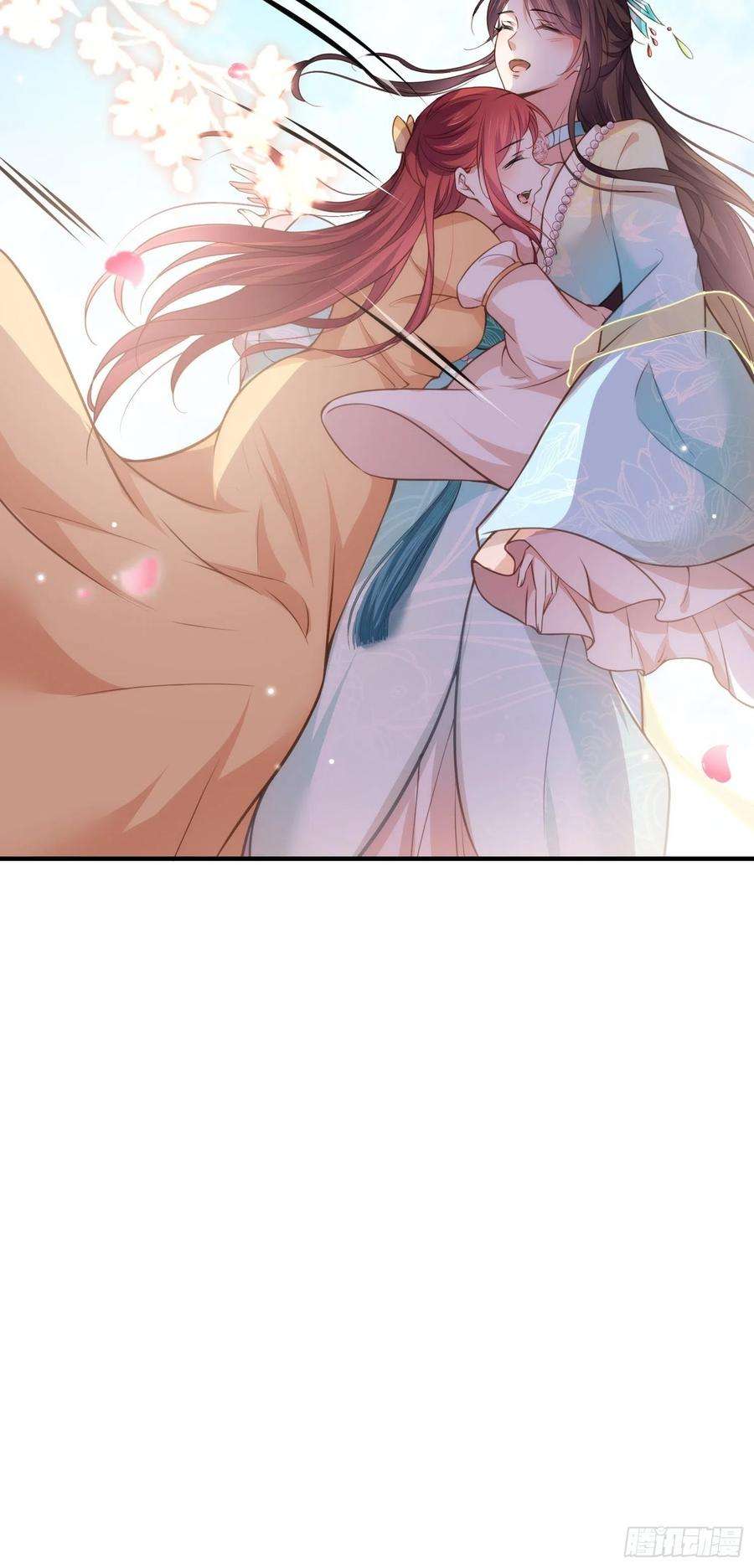 宦妃天下150话 你敢跟我赌吗？