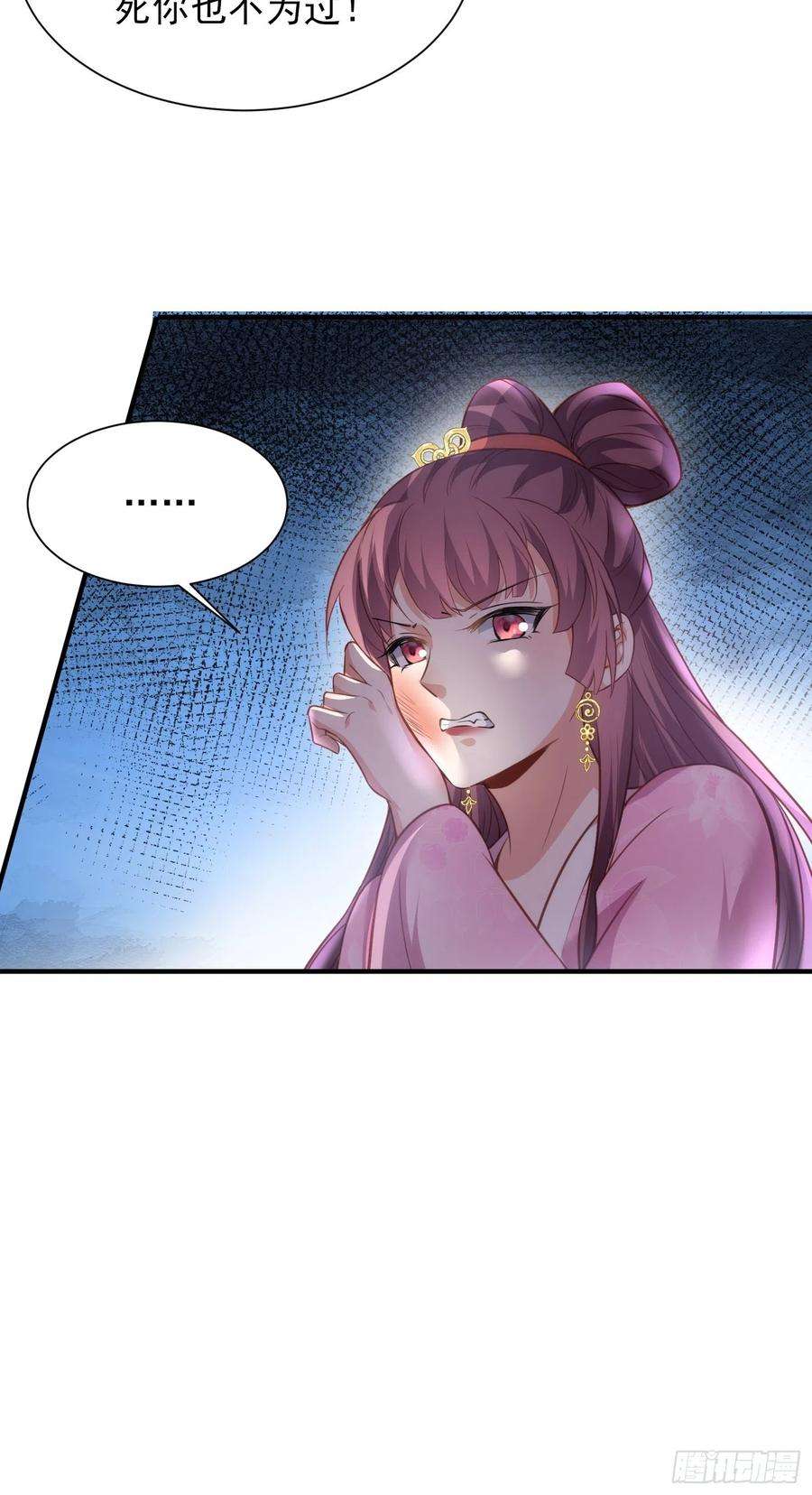 宦妃天下150话 你敢跟我赌吗？