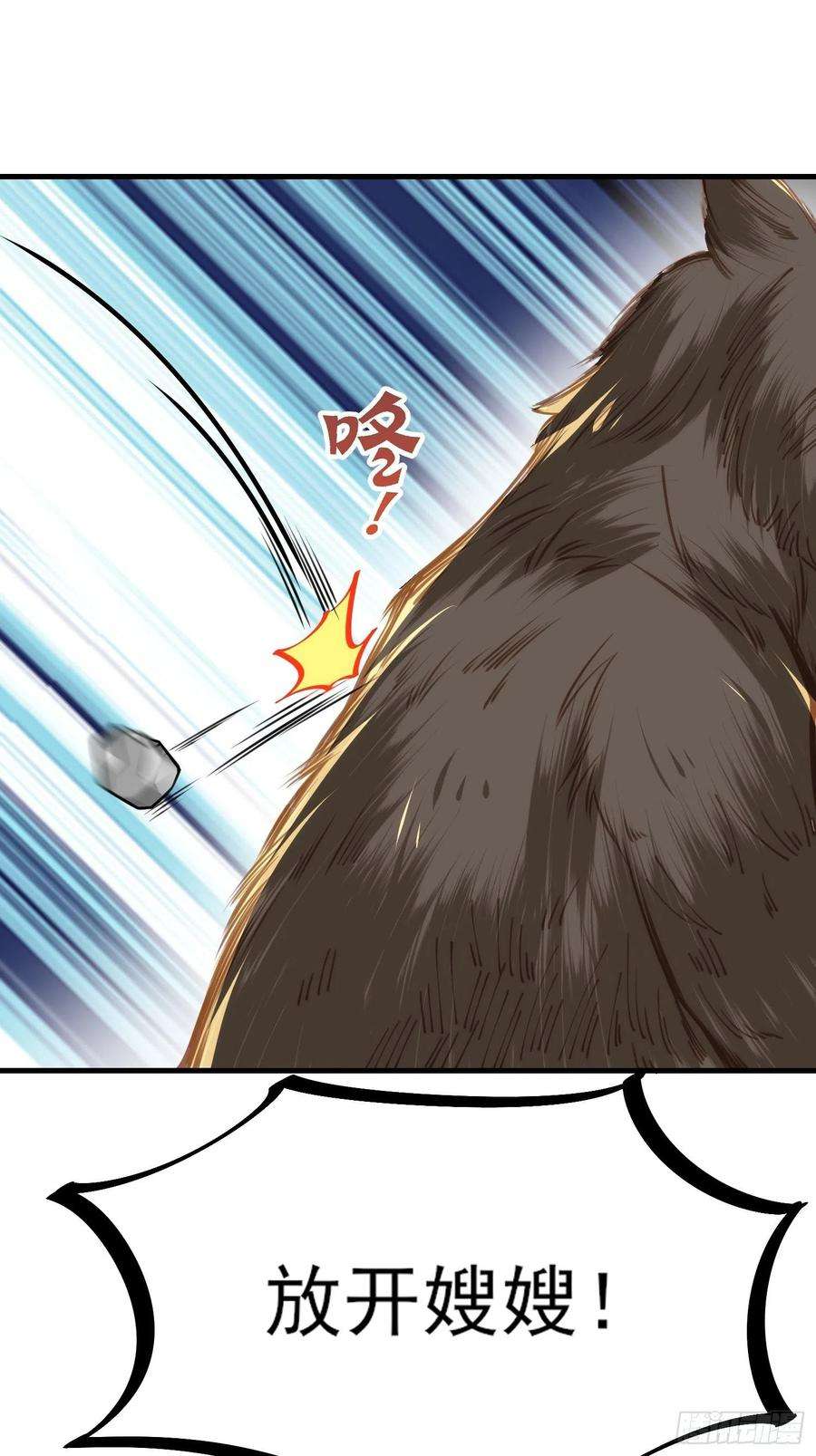 宦妃天下151话 含玉遇袭