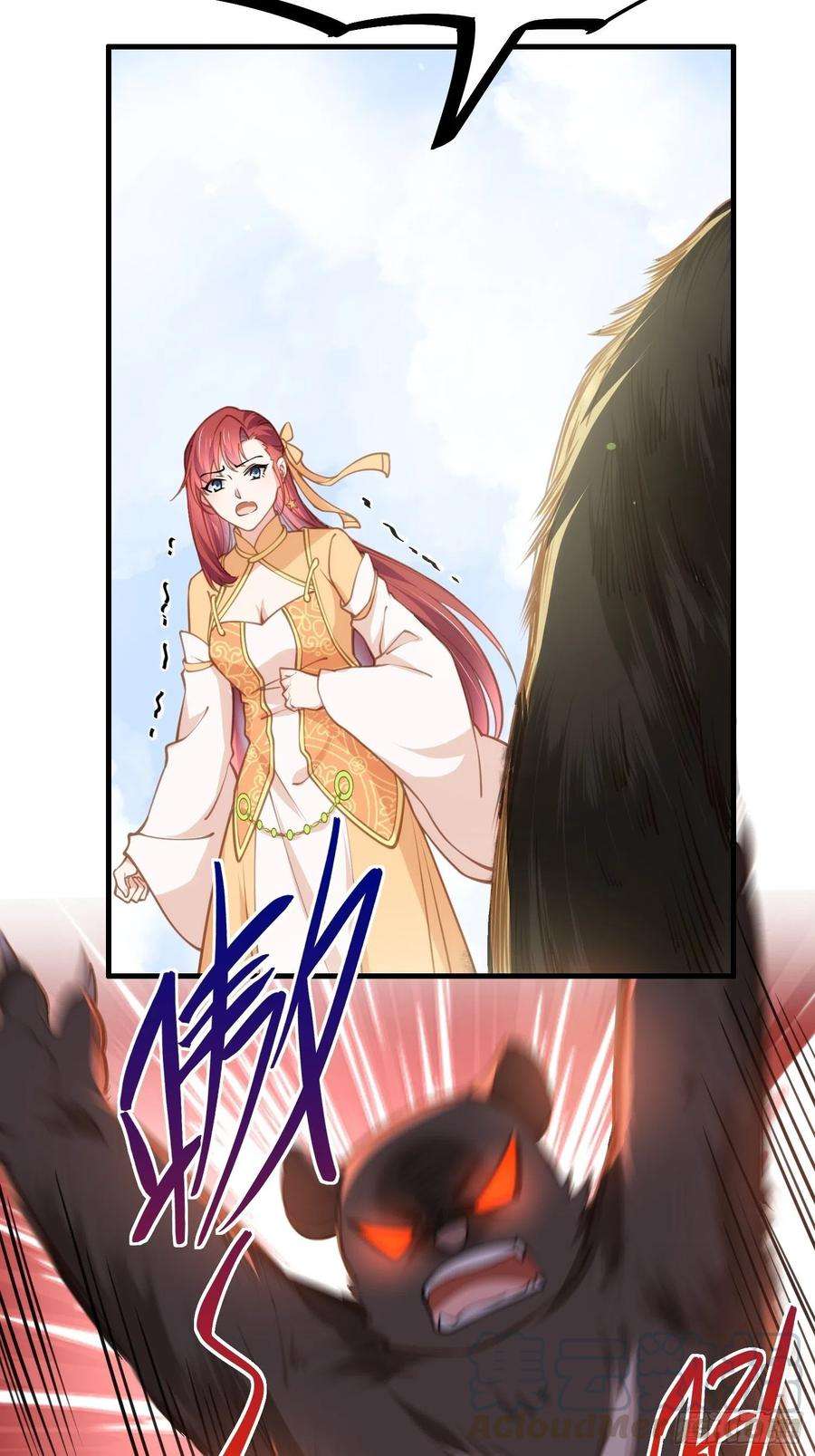 宦妃天下151话 含玉遇袭