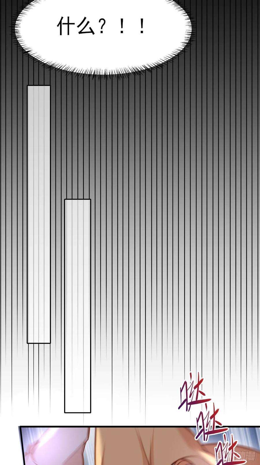宦妃天下151话 含玉遇袭