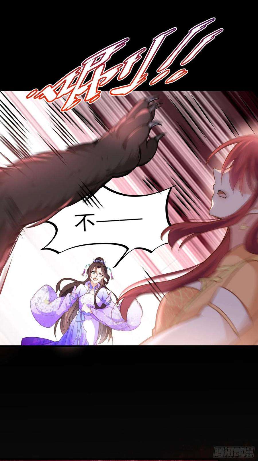 宦妃天下151话 含玉遇袭