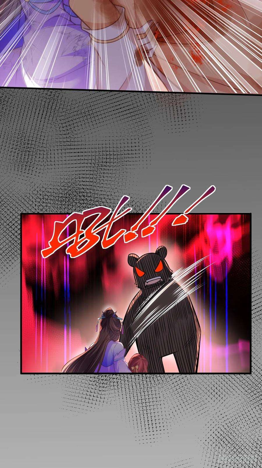 宦妃天下151话 含玉遇袭