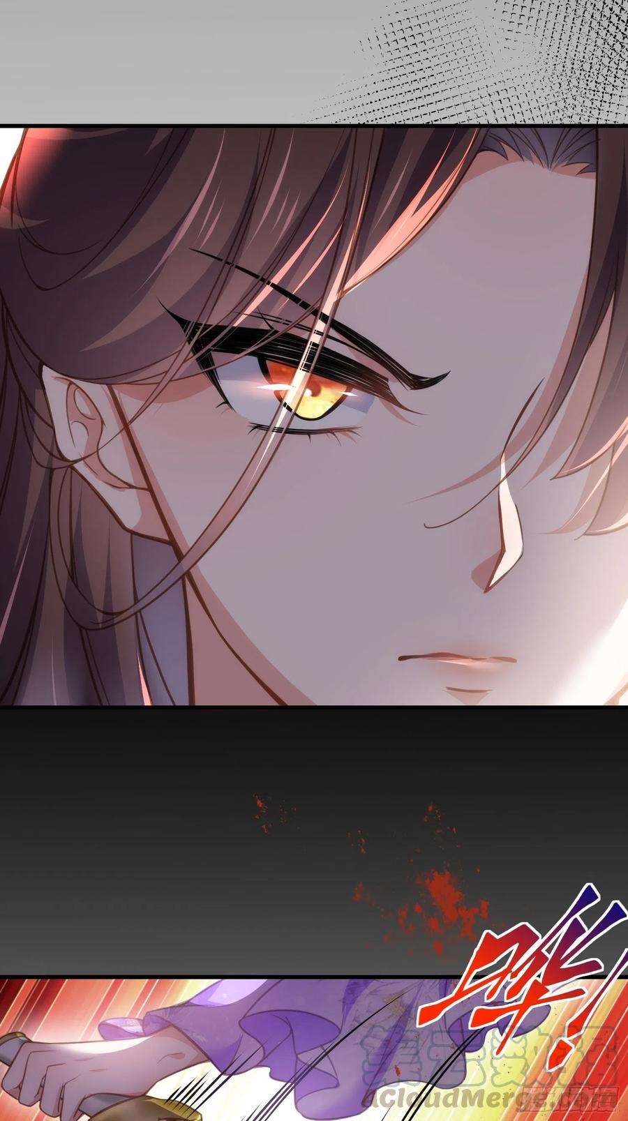 宦妃天下151话 含玉遇袭