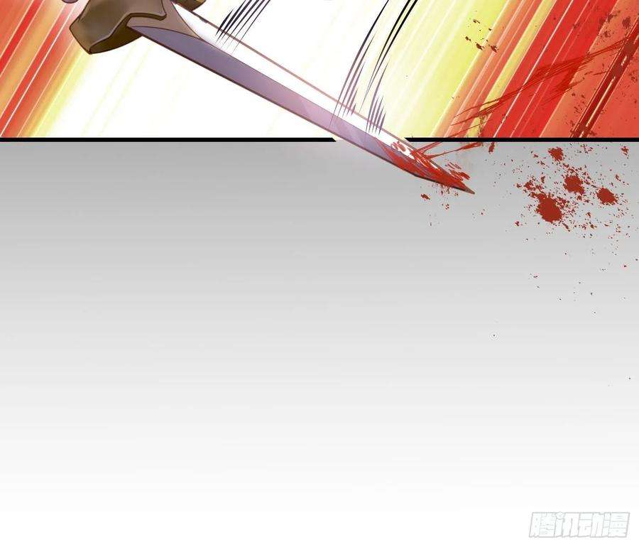 宦妃天下151话 含玉遇袭