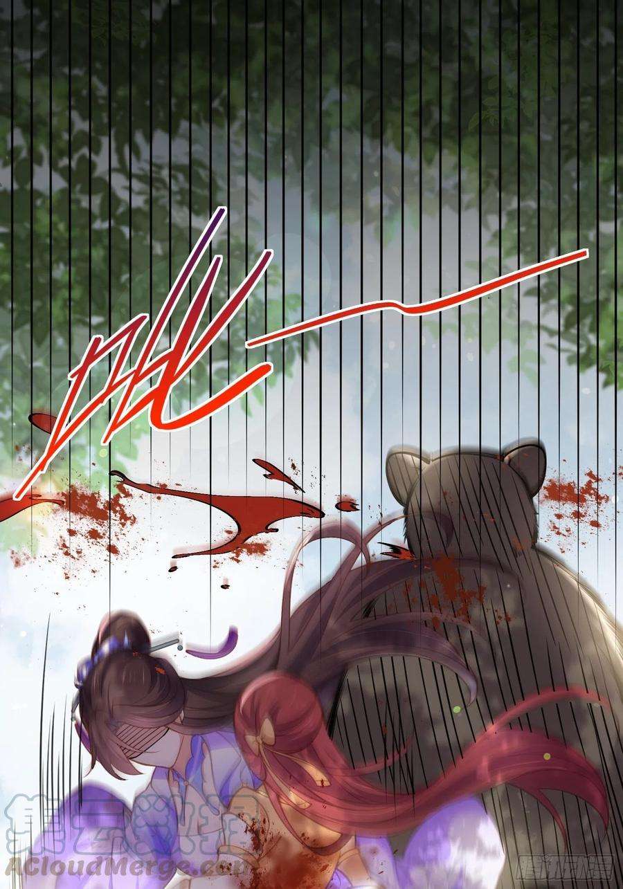 宦妃天下151话 含玉遇袭