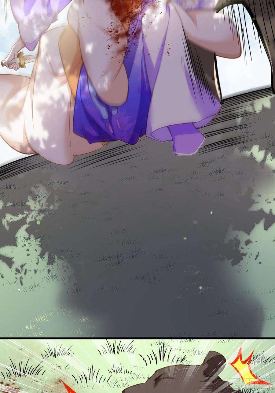 宦妃天下151话 含玉遇袭