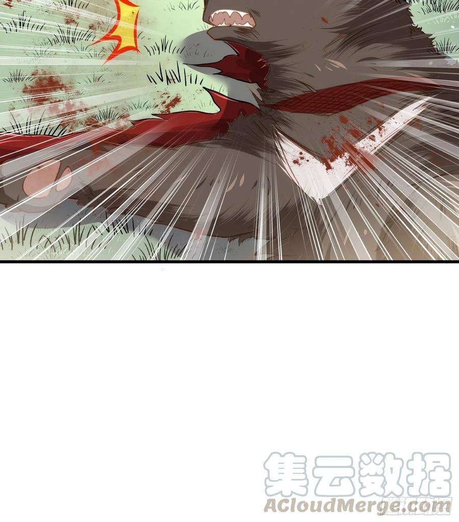 宦妃天下151话 含玉遇袭