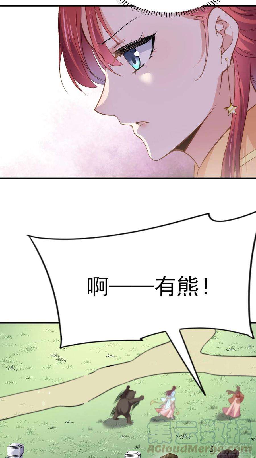 宦妃天下151话 含玉遇袭