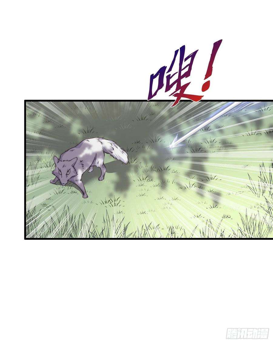 宦妃天下152话 再见，含玉