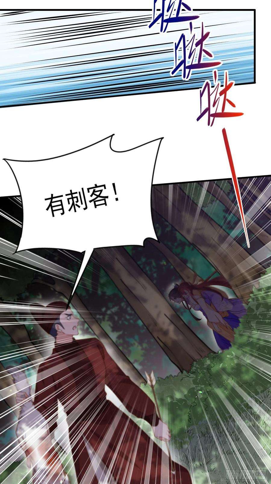 宦妃天下152话 再见，含玉