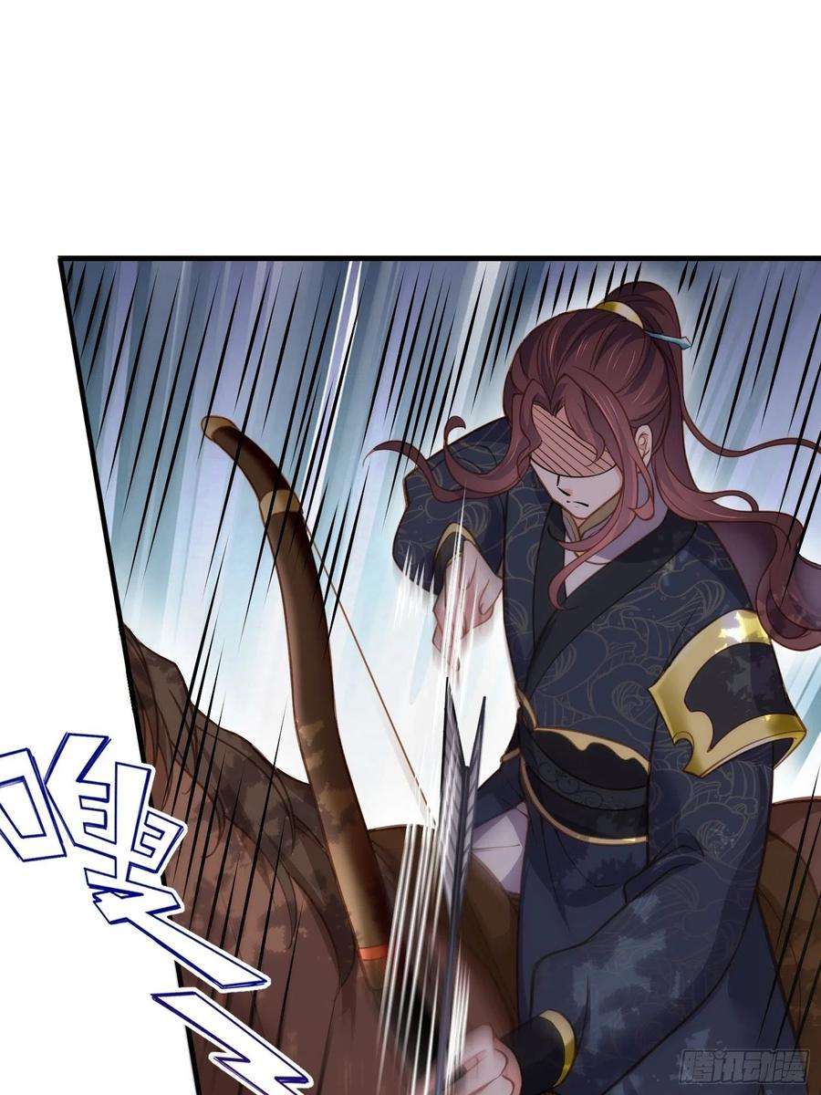 宦妃天下152话 再见，含玉