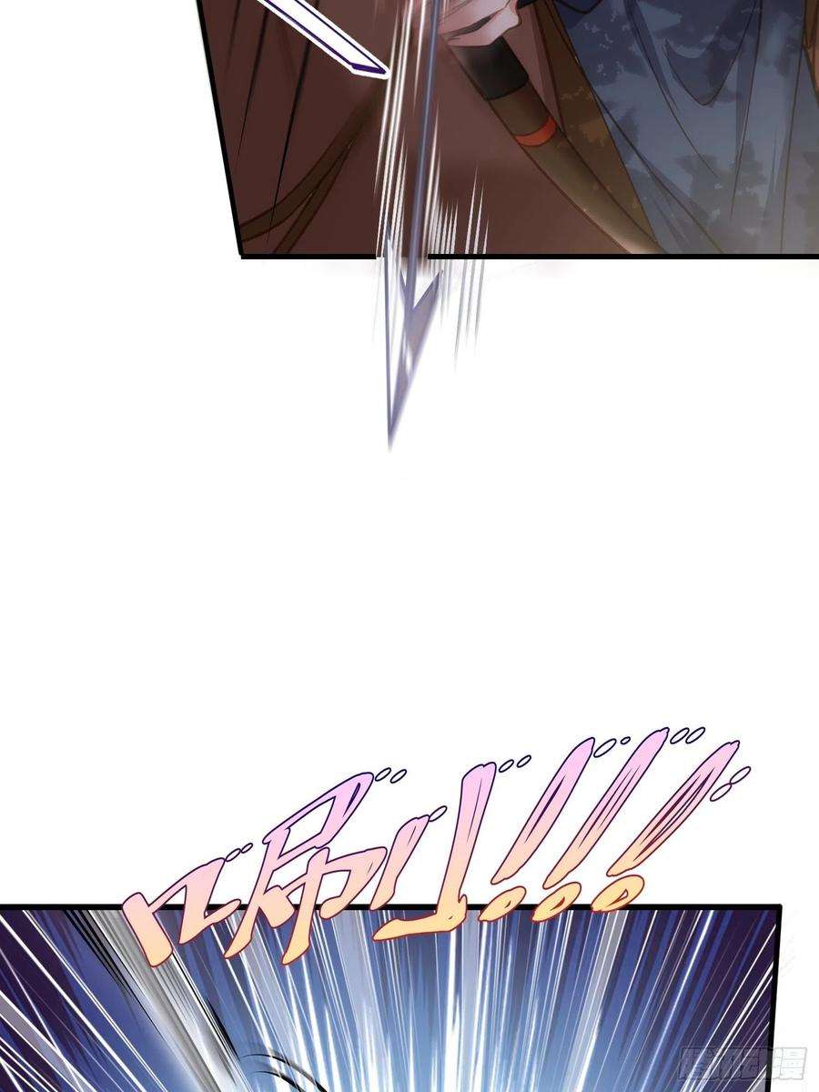 宦妃天下152话 再见，含玉