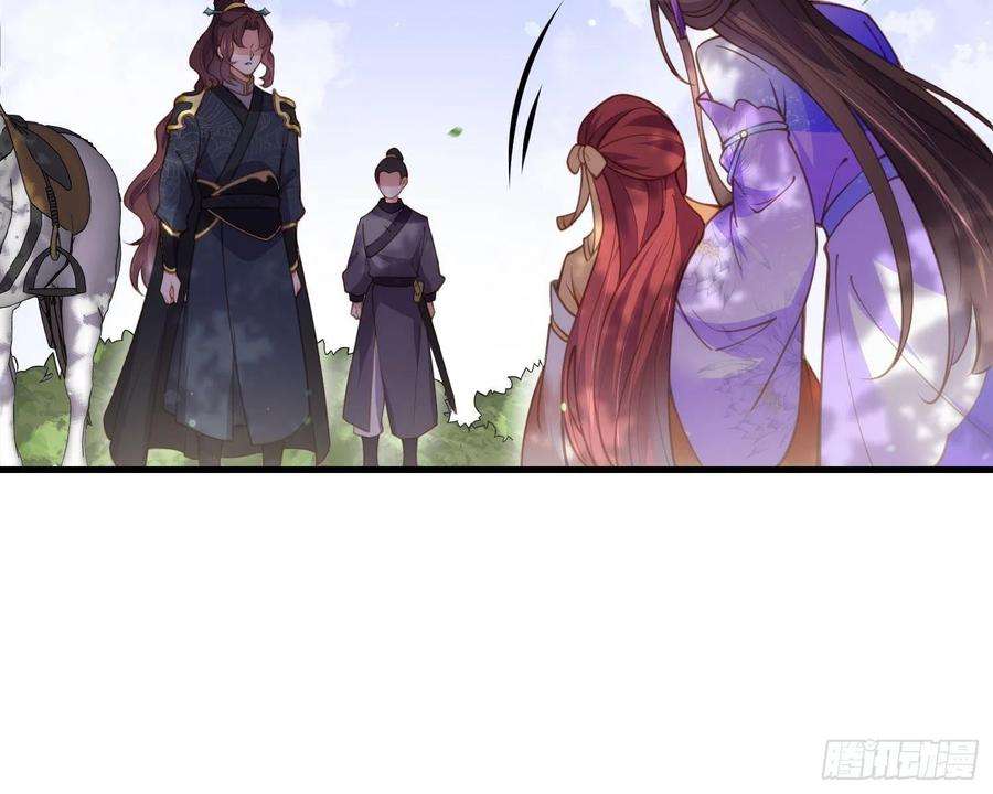 宦妃天下152话 再见，含玉