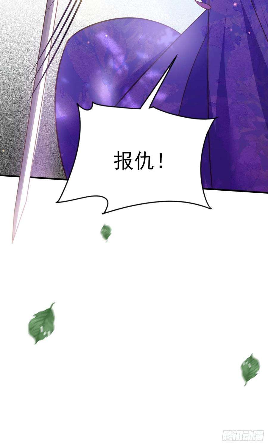 宦妃天下152话 再见，含玉