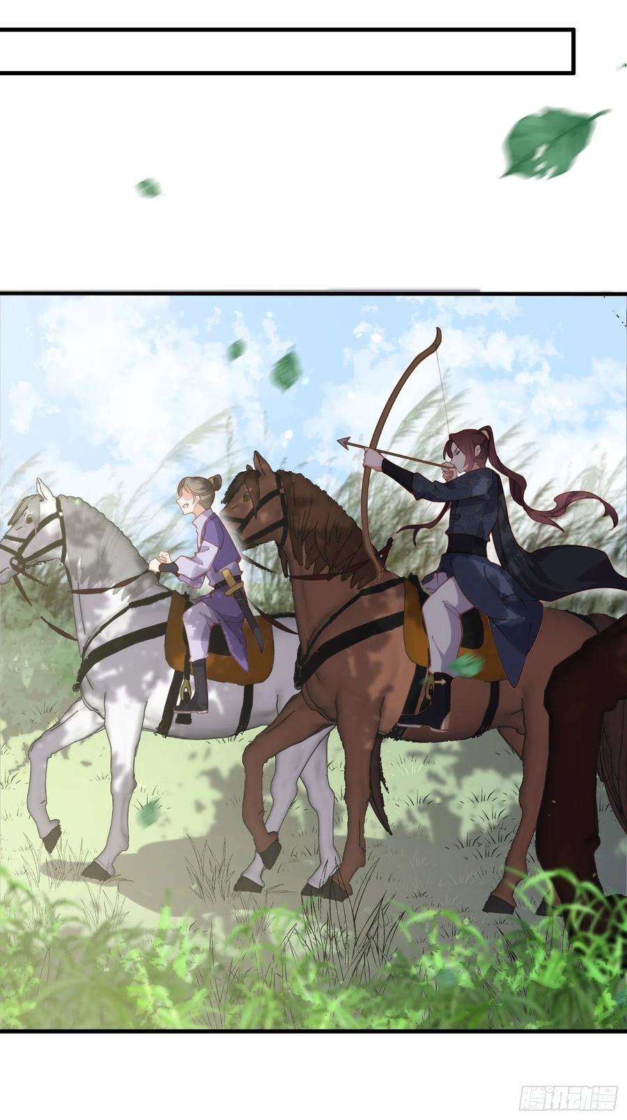 宦妃天下152话 再见，含玉