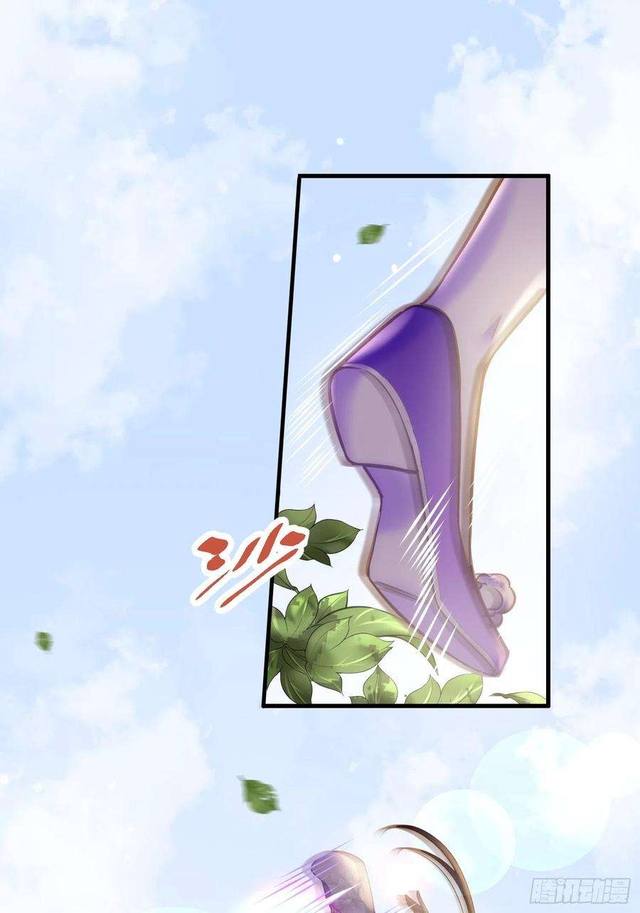 宦妃天下153话 夫妻决裂