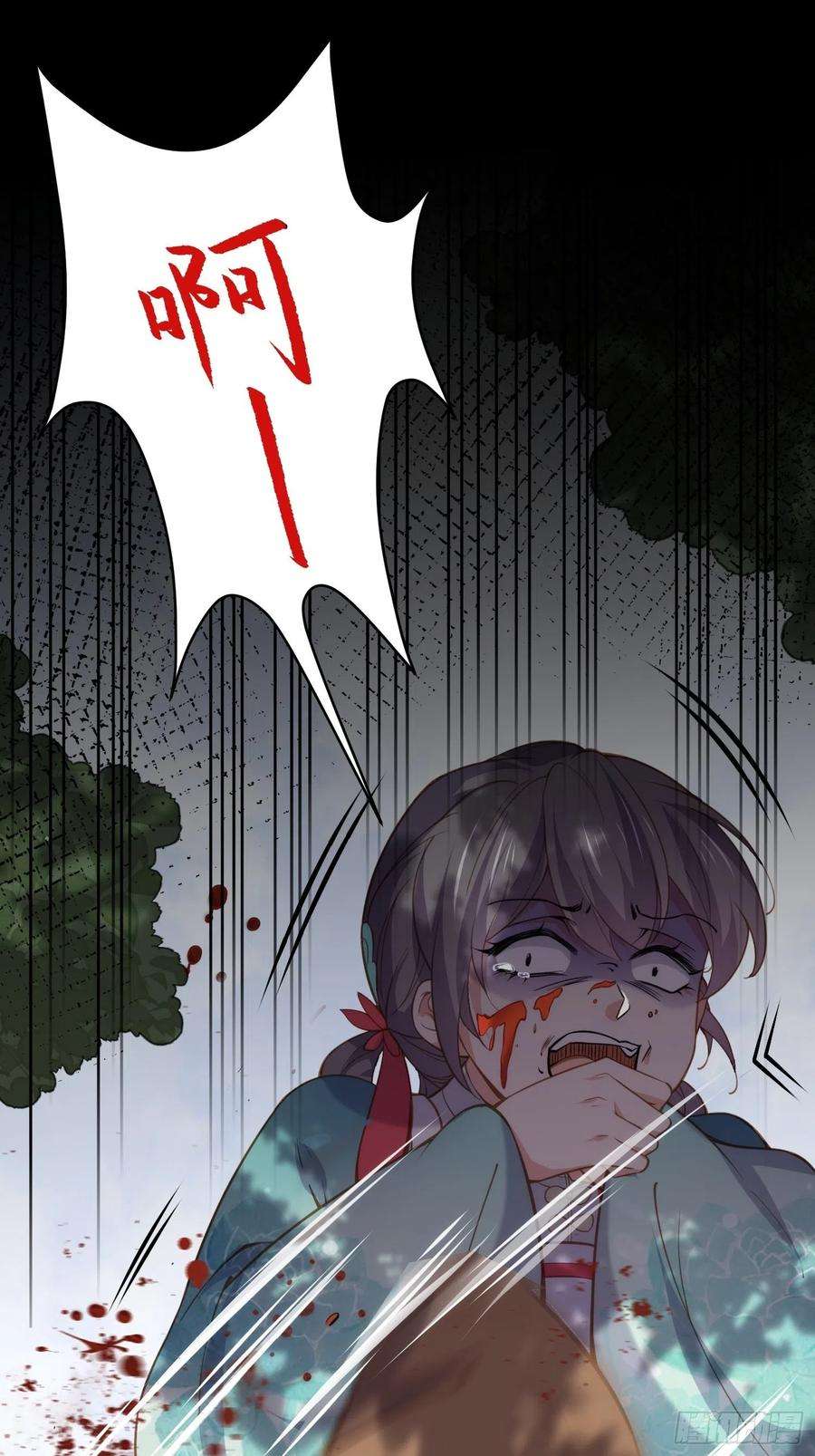 宦妃天下153话 夫妻决裂