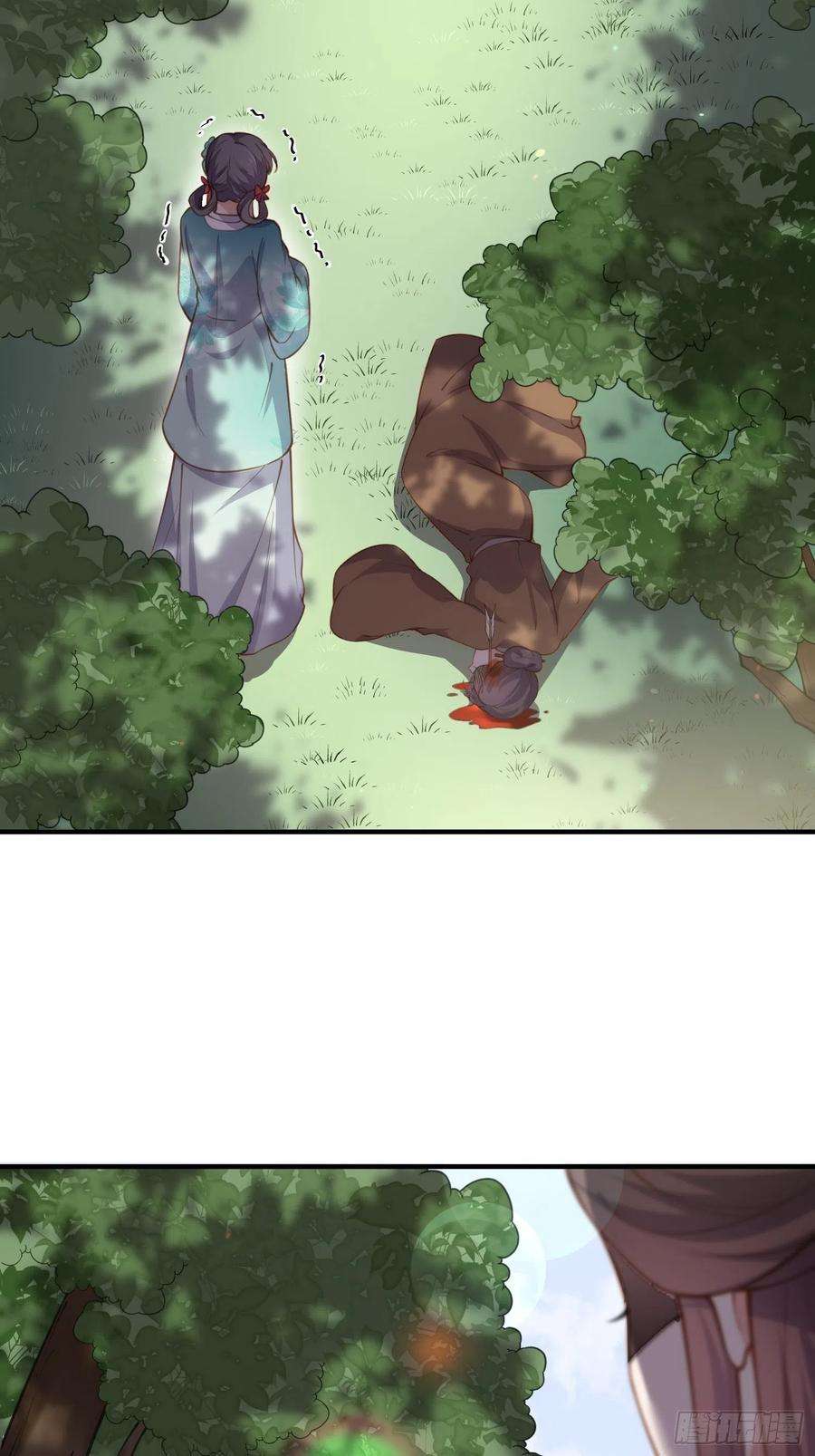 宦妃天下153话 夫妻决裂