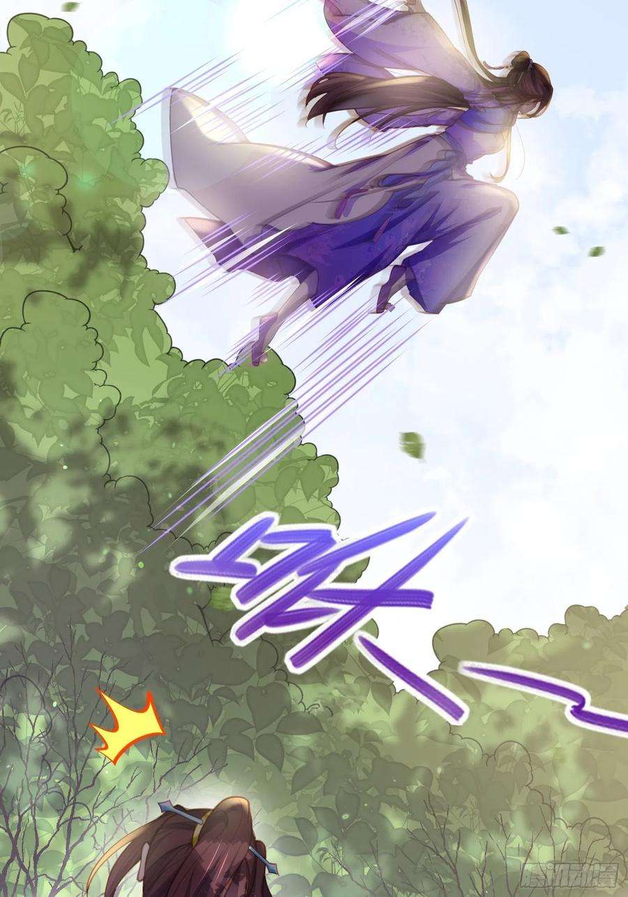 宦妃天下153话 夫妻决裂